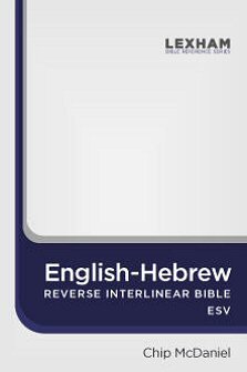 The English-Hebrew Reverse Interlinear Old Testament English Standard Version
