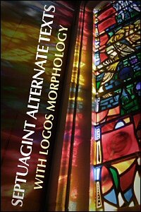 The Greek-Hebrew Reverse Interlinear Septuagint (Alternate Texts) (Rahlfs')