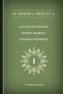 List of Septuagint Words Sharing Common Elements