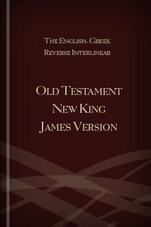 The English-Hebrew Reverse Interlinear Old Testament New King James Version