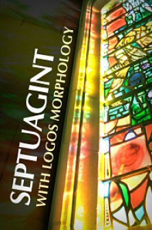 Septuagint with Logos Morphology (Text)