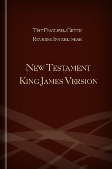 The English-Greek Reverse Interlinear New Testament New King James Version