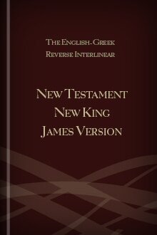 The English-Greek Reverse Interlinear New Testament King James Version