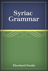 Syriac Grammar