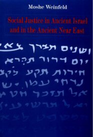 Social Justice in Ancient Israel and in the Ancient Near East