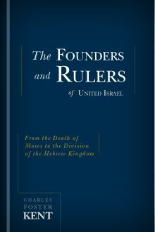 The Founders and Rulers of United Israel: From the Death of Moses to the Division of the Hebrew Kingdom