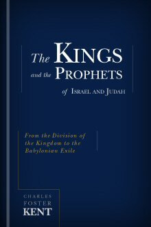 The Kings and Prophets of Israel and Judah: From the Division of the Kingdom to the Babylonian Exile