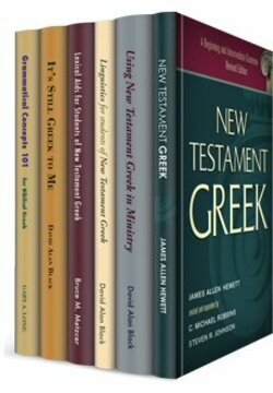Baker Academic Biblical Greek Collection (6 vols.)