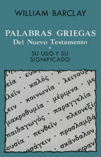 Palabras griegas del Nuevo Testamento