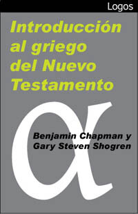 Introducción al griego del Nuevo Testamento