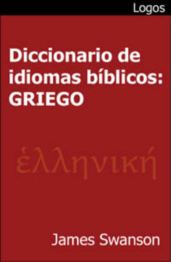 Diccionario de idiomas bíblicos - griego