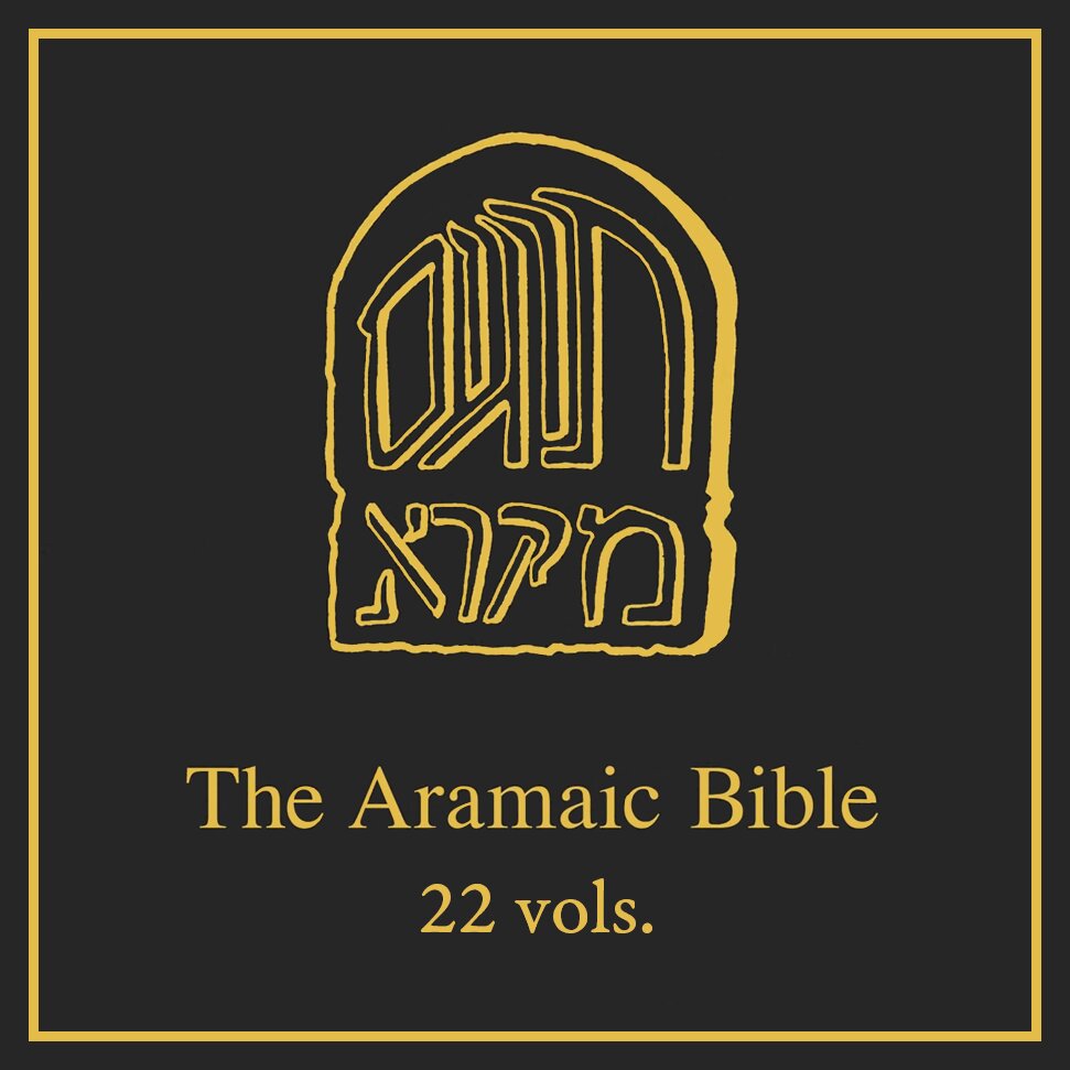 The Aramaic Bible Series (22 vols.)