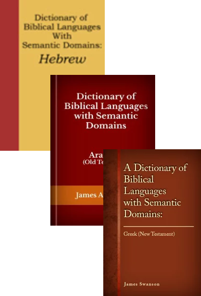 Dictionary of Biblical Languages with Semantic Domains | DBL: Hebrew, Aramaic, and Greek (3 vols.)