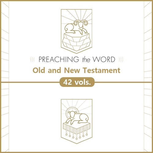 Preaching the Word Commentary Series Collection | PtW (42 vols.)