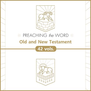 Preaching the Word Commentary Series Collection | PtW (42 vols.)