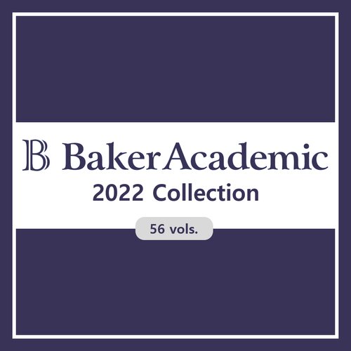 Baker Academic 2022 Collection (57 vols.)