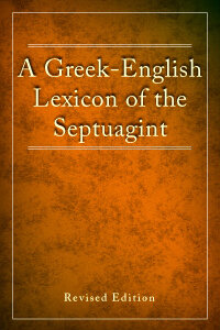 A Greek-English Lexicon of the Septuagint, Revised Edition