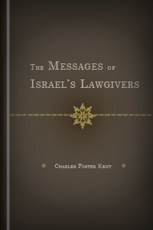 The Messages of Israel's Lawgivers