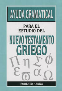 Ayuda gramatical para el estudio del Nuevo Testamento griego
