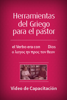 Herramientas del griego para el pastor (15 videos)