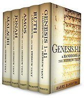 Baylor Handbook on the Hebrew Bible Series (5 vols.)