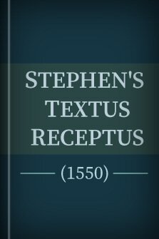 Stephen's Textus Receptus (1550) Greek 2.0