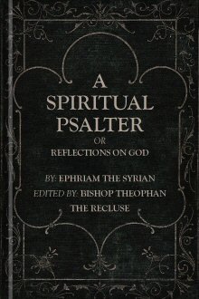 A Spiritual Psalter, or Reflections on God