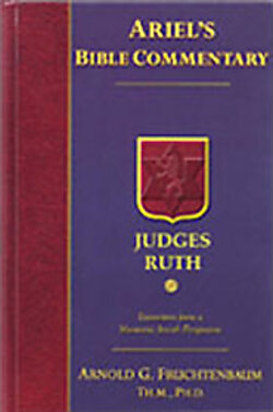 Ariel S Bible Commentary Judges And Ruth Logos Bible Software