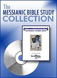 The Messianic Bible Study Collection