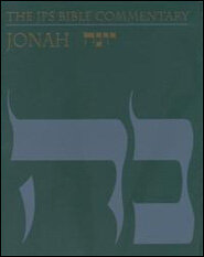 Jonah (JPS Bible Commentary | JPSBC)