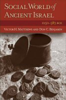 The Social World of Ancient Israel: 1250–587, BCE