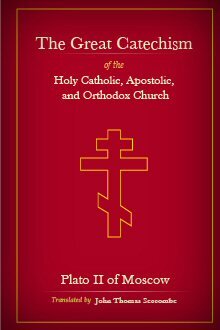 The Great Catechism of the Holy Catholic, Apostolic, and Orthodox Church