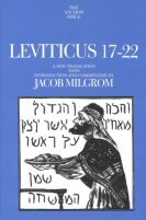 Leviticus 17–22 (Anchor Yale Bible Commentary |  AYBC)