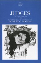 The Anchor Yale Bible: Judges (AYB)
