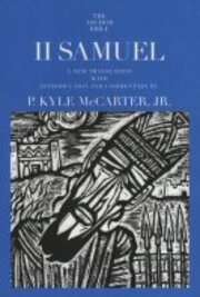 The Anchor Yale Bible: II Samuel (AYB)