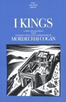 I Kings (The Anchor Yale Bible | AYB)