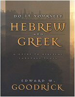 Do It Yourself Hebrew and Greek