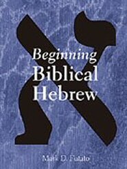 Beginning Biblical Hebrew