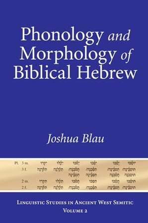 Phonology and Morphology of Biblical Hebrew: An Introduction (Linguistic Studies in Ancient West Semitic)