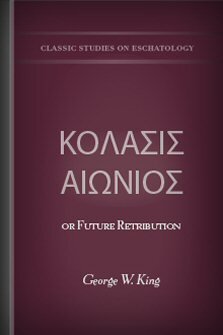 ΚΌΛΑΣΙΣ ΑΙΏΝΙΟΣ or Future Retribution