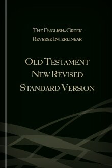 The English-Hebrew Reverse Interlinear Old Testament New Revised Standard Version
