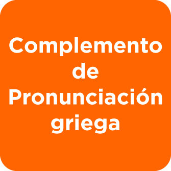 Complemento de Pronunciación griega