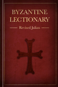Byzantine Lectionary (Revised Julian)