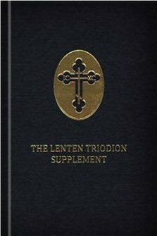 The Lenten Triodion: Supplement