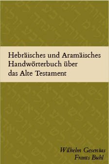 Hebräisches und Aramäisches Handwörterbuch über das Alte Testament (Gesenius-Buhl)