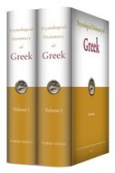 Etymological Dictionary of Greek (2 vols.)