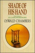 Shade Of His Hand