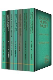 Hebrew Studies Collection (7 vols.)