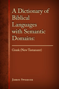 A Dictionary of Biblical Languages with Semantic Domains: Greek (NT)