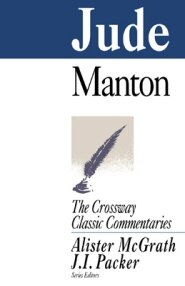 Jude (The Crossway Classic Commentaries | CCC)
